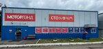 СТО Моторлэнд (Malaya Balkanskaya Street, 59к1) ، ورشة لتصليح السيارات