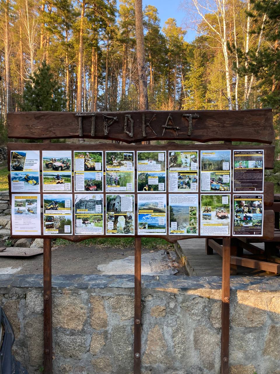 Фото Турголд