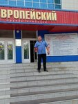 Западно-Уральский горный техникум (бул. Гагарина, 54А), техникум в Перми