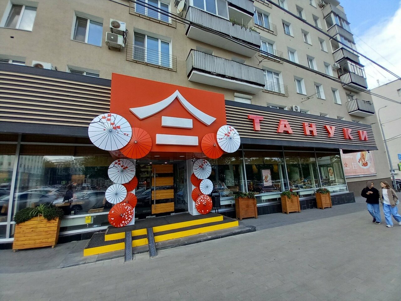 Фото: Буфетъ, столовая, площадь Максима Горького, 6, Нижний Новгород - Яндекс Ка