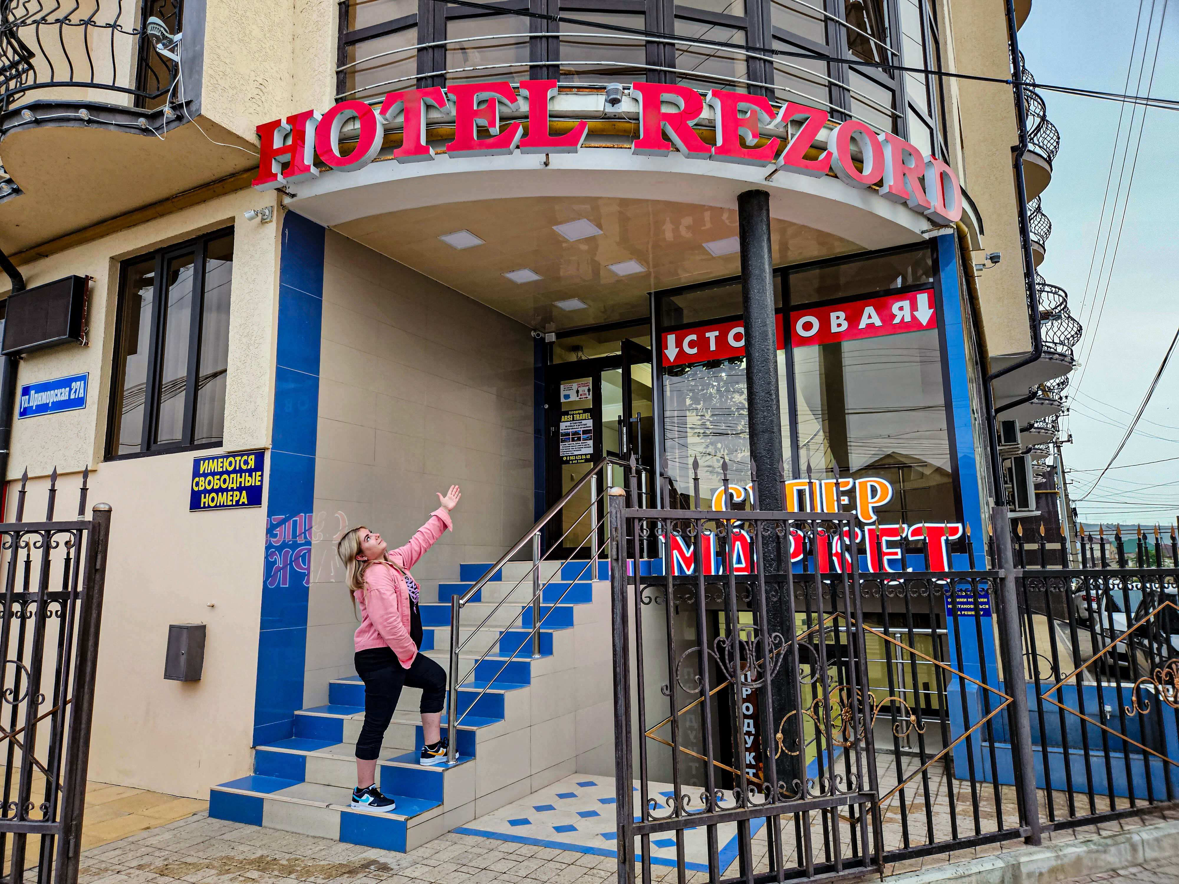 Фото отеля 4