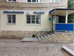 Tradent (Yubileynaya Street, 5), clínica dental
