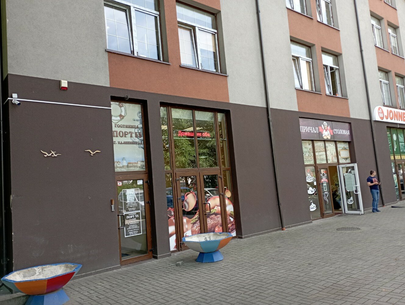 Фото Порт 55