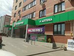 Магазин цветов (Dyadkovo Village, 2nd Bulvarniy Drive, 1), flower shop