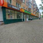Аптека Столичная (prospekt Sovetskoy Armii, 29), pharmacy