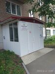 НейроЛайф (Revolyutsionnaya Street, 167/1) ، مركز تأهيل طبي