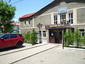 Golden Lagoon (Aımaýytov kóshesi, 1), hotel