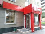 Financial services at the cash desk (Mezhdunarodnaya ulitsa, 2), cash at the counter
