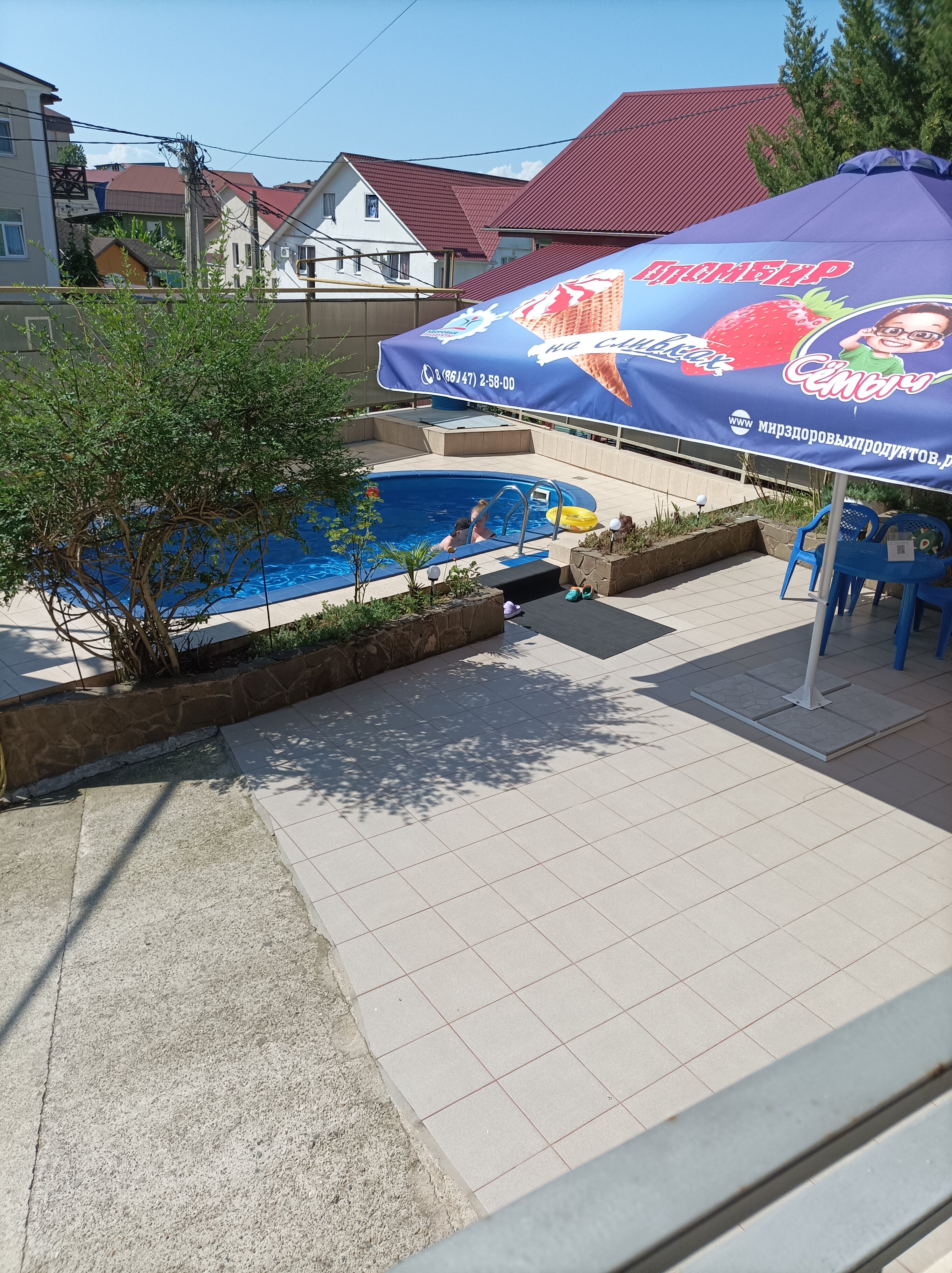 Фото Фортуна