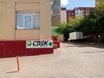 СДЭК (Mendeleyeva Street, 114А) ، نقطة تسليم