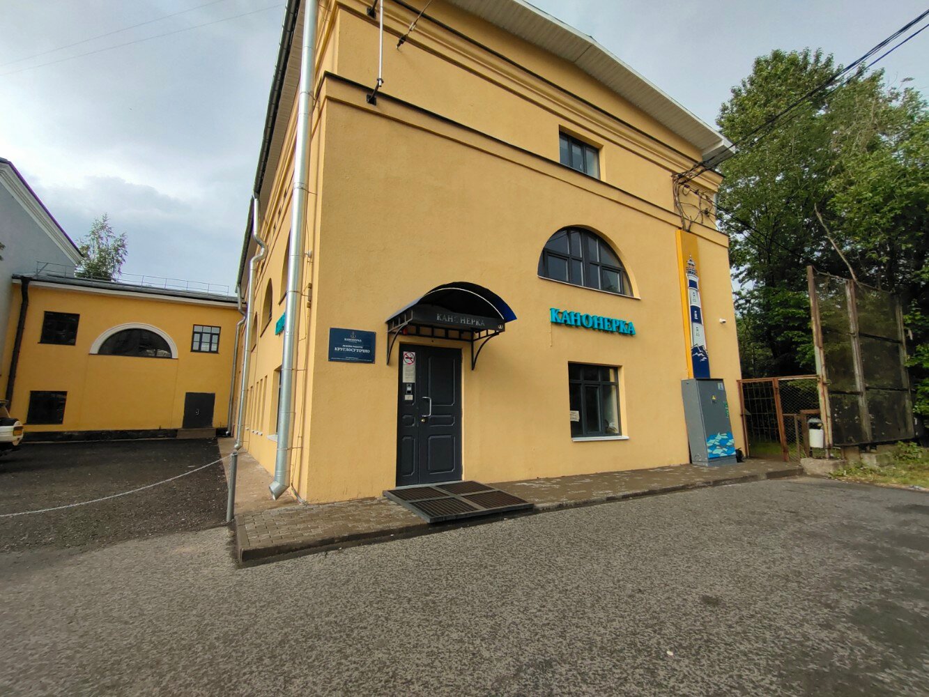 Фото Номера на Балтийской