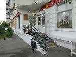 Почта России (Borisovskye Prudy Street, 8к3), parcel automat