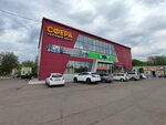 Fix Price (Chita, 5-ya Malaya ulitsa, 2А) ، أدوات منزلية
