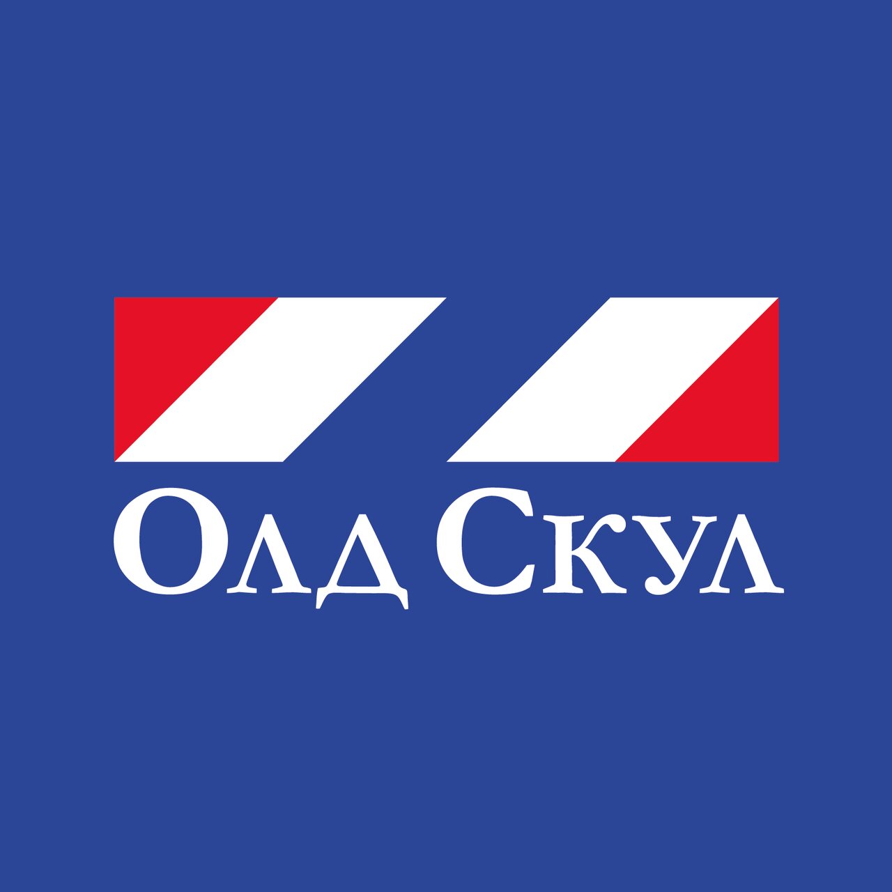 Цирюльня Олд Скул