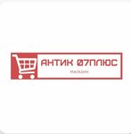 Антик 07плюс (selo Shalushka, ulitsa Lenina, 233А), grocery