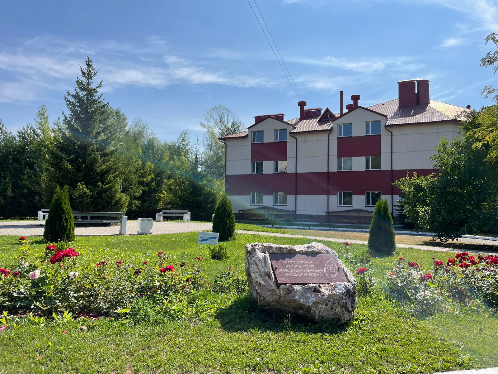 Фото отеля 2