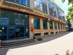 Marina (Novaya Street, 3), beauty salon