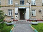 GBU Zhilishchnik rayona Shchukino (Marshala Sokolovskogo Street, 2) ، سلطة إسكان بلدية