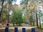 Prime Park (Moscow Region, Ramenskiy Urban District, Prime Park), adventure park