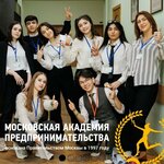 Moscow academy of entrepreneurship (Severnaya Street, 357), further education