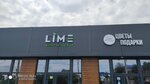 Lime (Beregovaya ulitsa, 2), clothing store