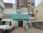 Астра (Volgogradskaya Street, 39) ، متجر أدوات مكتبية