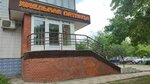 Хмельная пятница (Popova Street, 184), beer shop
