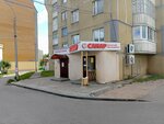 Td Vmk Sanar 16 (Cheboksary, 9th Pyatiletki Avenue, 16/15) ، متجر جزارة، ديلي