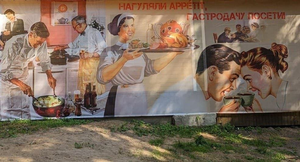 Фото Селигер клуб