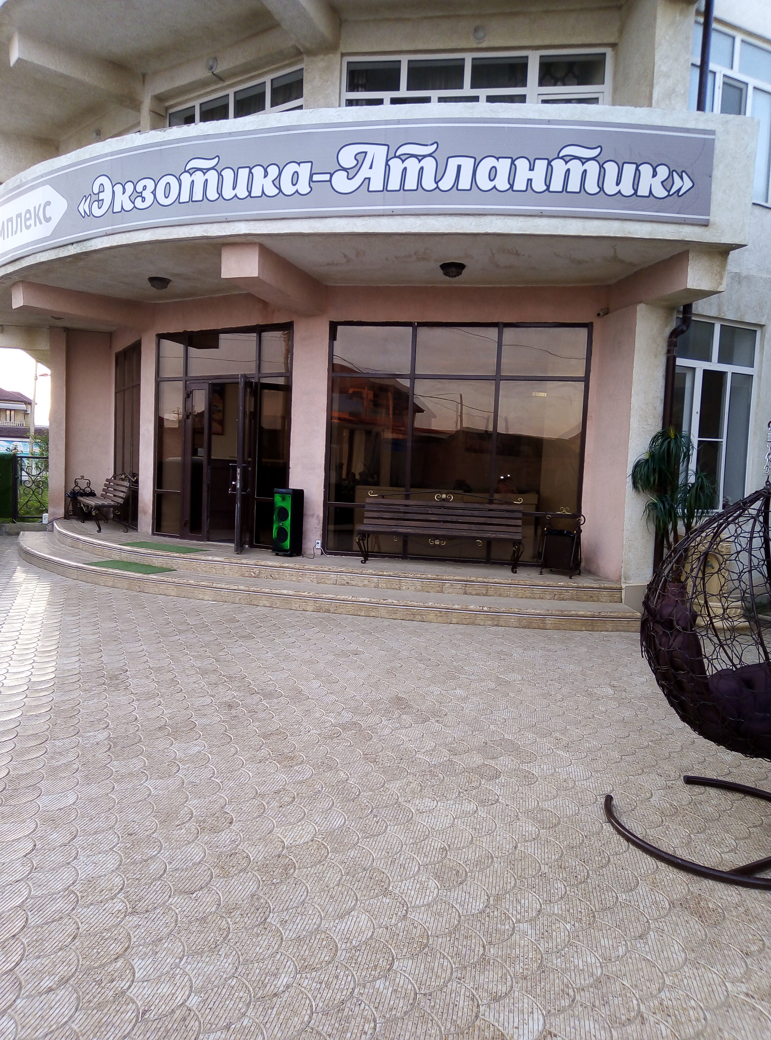 Фото Экзотика-Атлантик