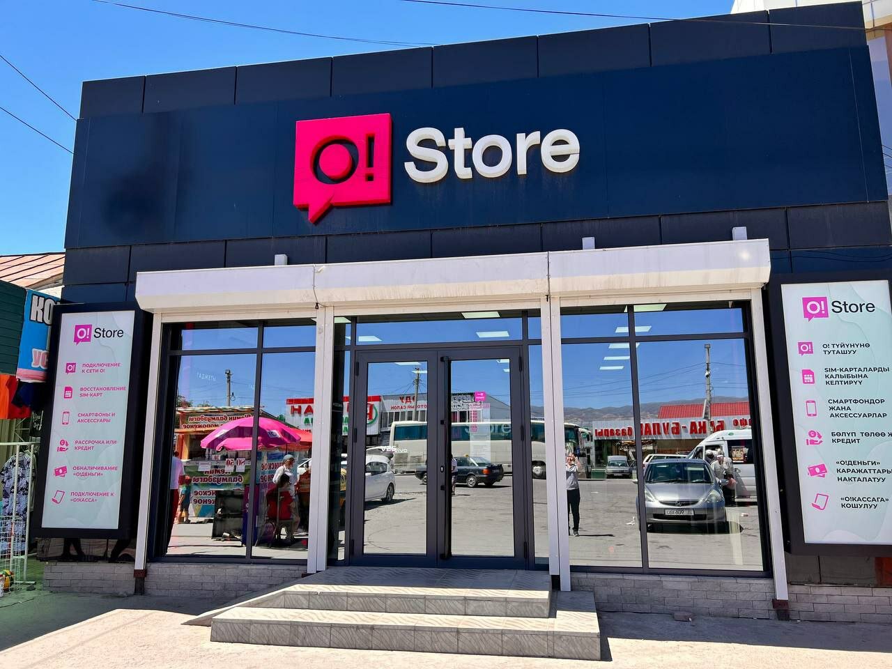 Порно Вика Дойнека