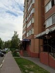 Assistantpro (Zheleznodorozhny Microdistrict, Kolkhoznaya ulitsa, 12к3), copy center