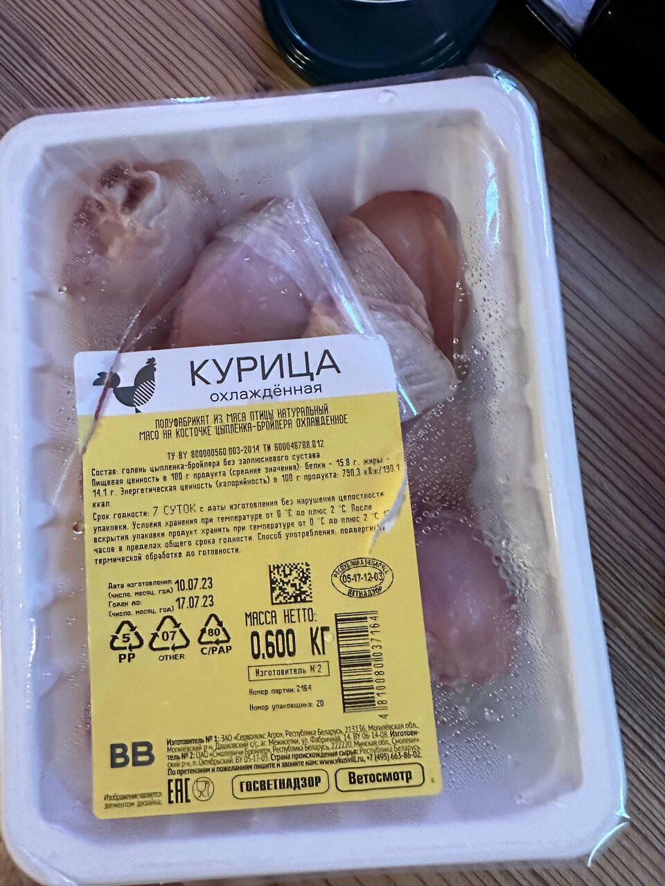 Фото: ВкусВилл, супермаркет, Первомайский просп., 62А, Рязань - Яндекс Карты