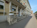 Business Wawe (Malodetskoselskiy Avenue, 23), further education