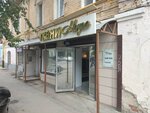 Atelye (Molodogvardeyskaya Street, 51), repair of clothes