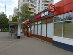 Krasnoe&Beloe (Krasnostudenchesky Drive, 25/38), grocery