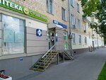 CMD (Krasnostudenchesky Drive, 1), medical laboratory