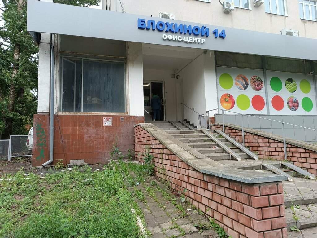 مكاتب وسائل الإعلام الجماهيرية Agentstvo Komsomolskaya pravda ، نيجني نوفغورود، صورة
