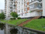 Почта России (Новокосинская ул., 17, корп. 3), постамат в Москве