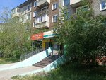 Аптека (ulitsa Zherdeva, 60), pharmacy