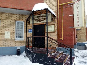 Гостиница Венеция