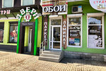 Deco Market (улица Бородина, 6), doors