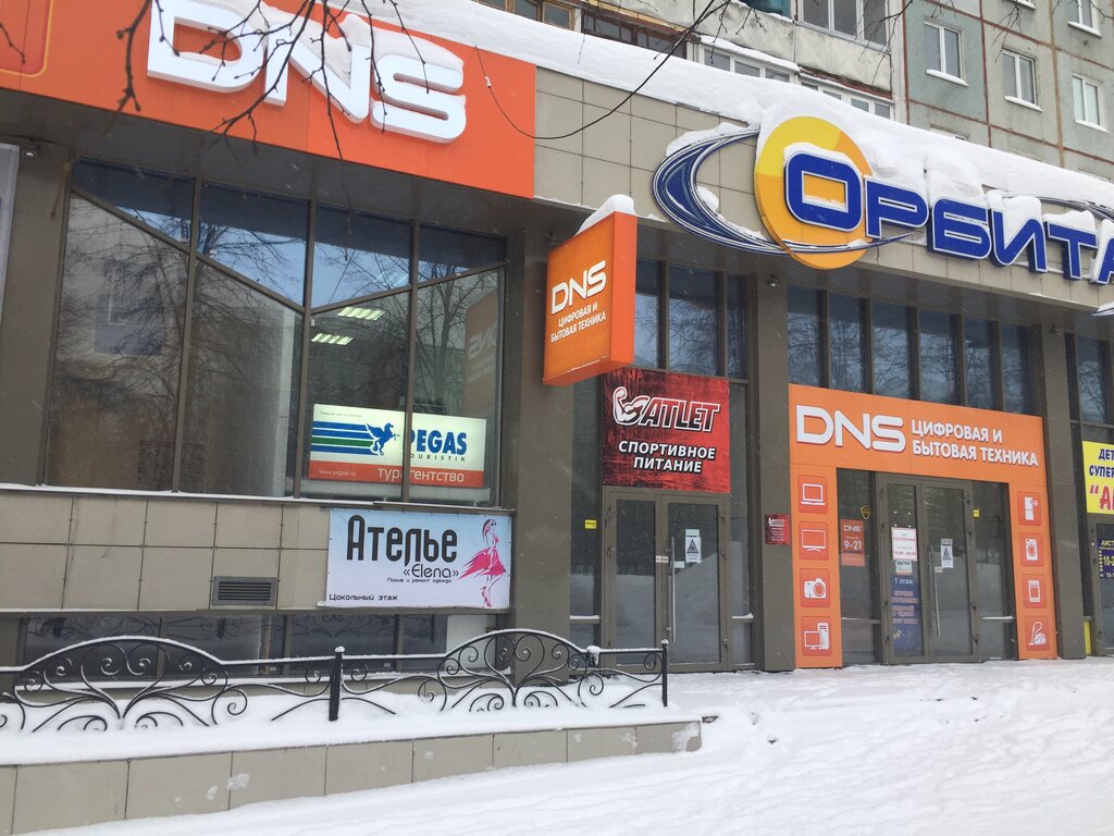 Сайт Магазина Днс Кемерово