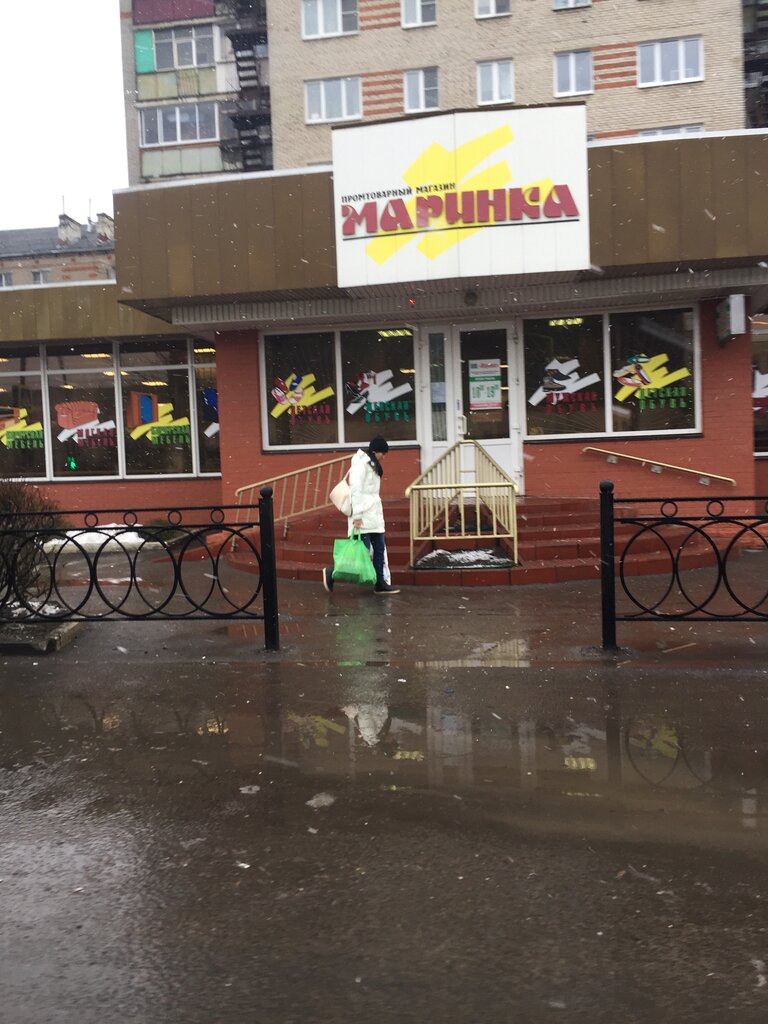 Магазин мебели Маринка, Подольск, фото