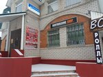 Bodybuilding Shop (ulitsa Sverdlova, 51), sports nutrition