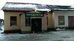 RX300 (45А, посёлок Торфяное), магазин продуктов в Санкт‑Петербурге и Ленинградской области