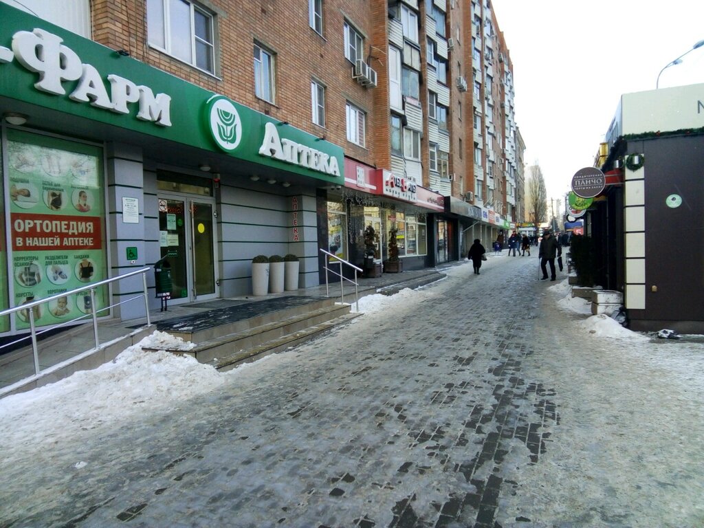 Аты Баты Волгоград Магазин