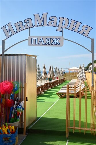 Гостиница ИваМария в Крыму