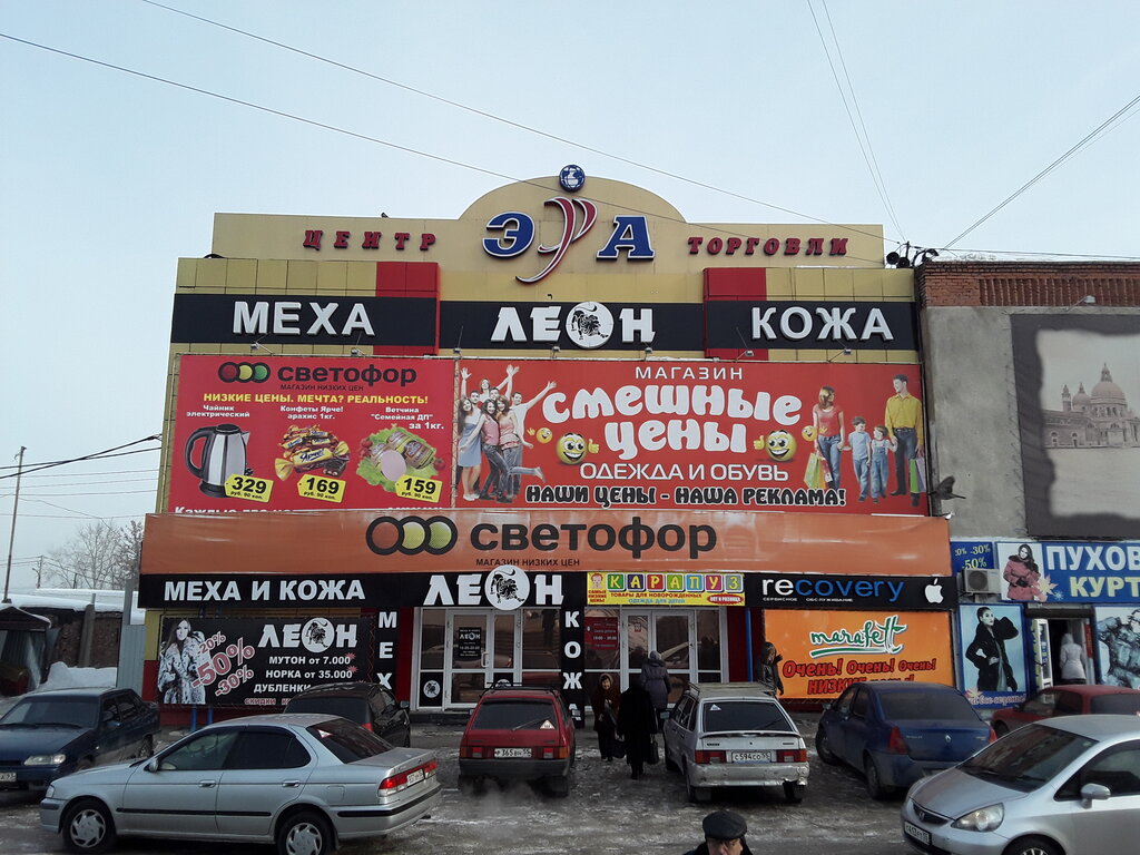Clothing store Smeshnyye tseny, Omsk, photo