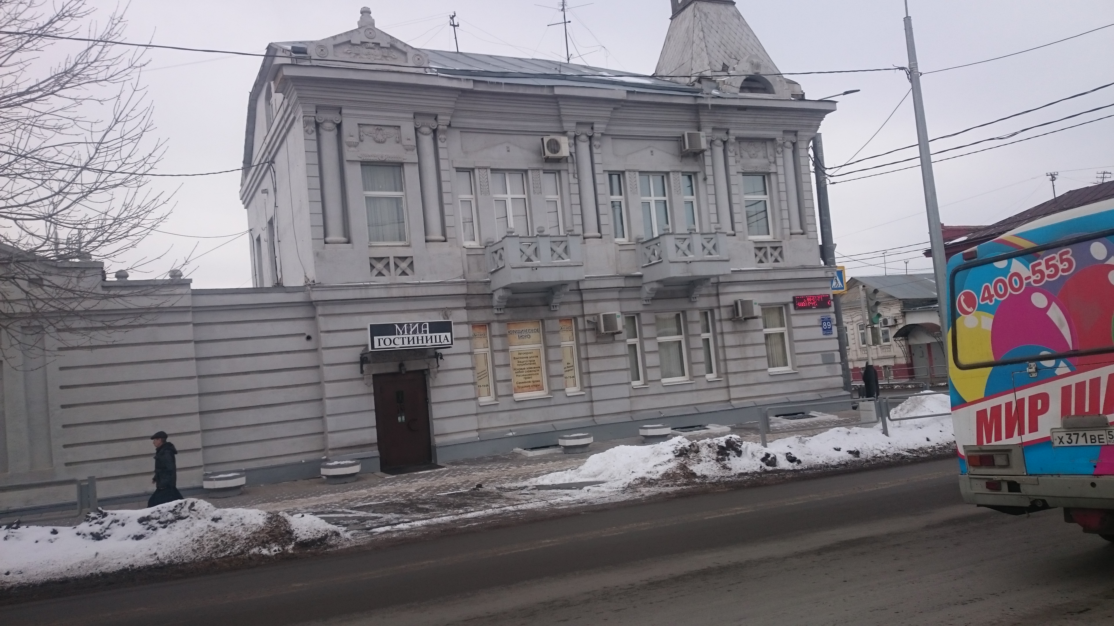 Фото Особняк купцов Хусаиновых